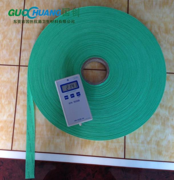 Anion sanitary napkin chip