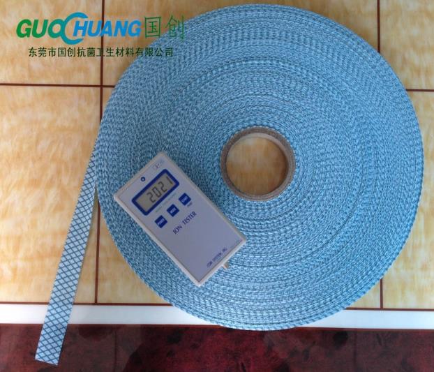 Anion sanitary napkin chip